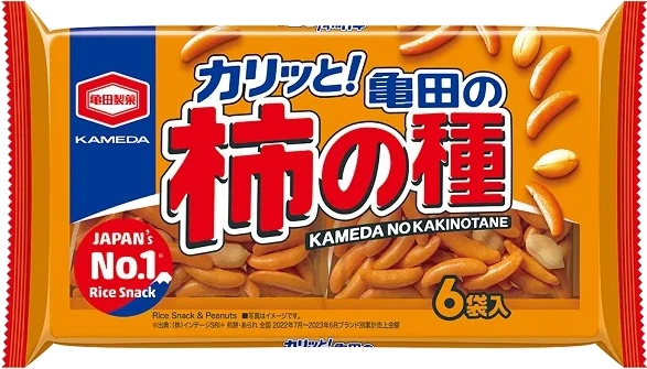 Kameda Kakino Tane