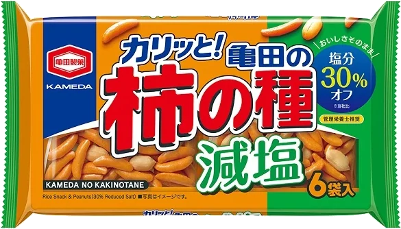 Kameda reduced salt rice snack