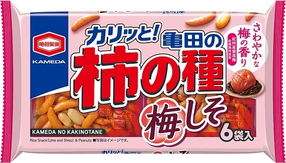 Kameda ume rice snack