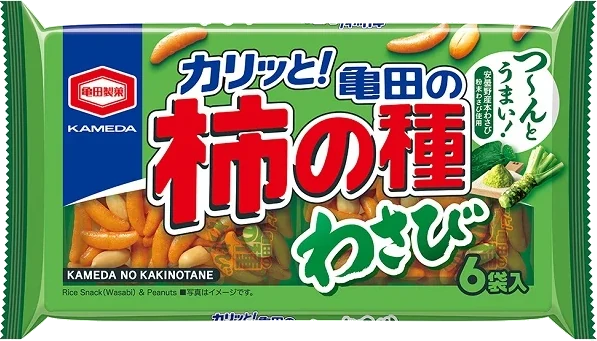 Kameda wasabi rice snack