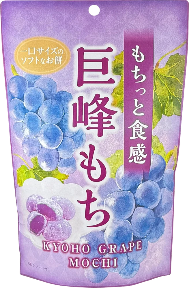Kyoho grape mochi